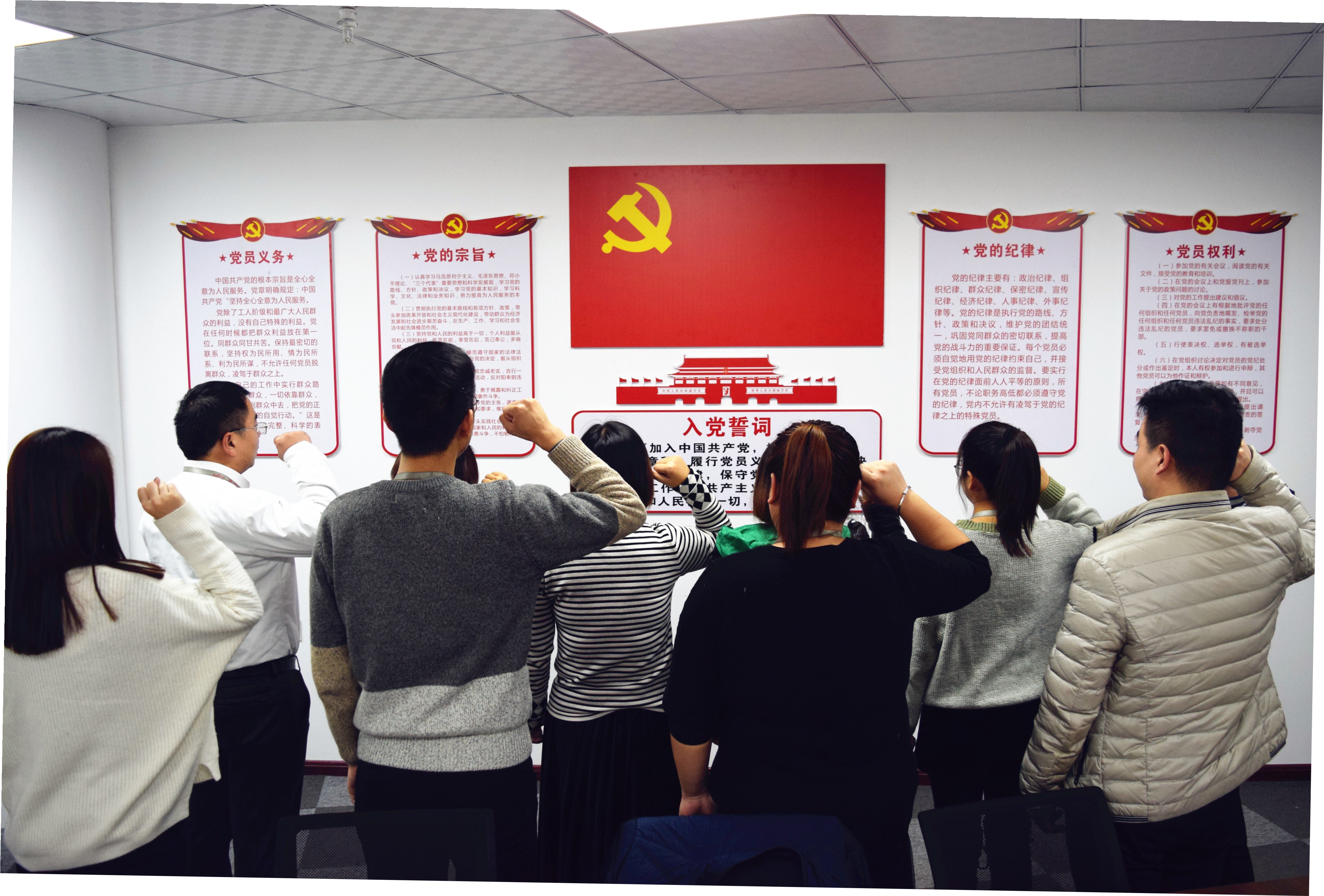 不忘初心，牢記使命，砥礪前行--安陽市青峰網(wǎng)絡(luò)科技有限公司黨支部正式成立