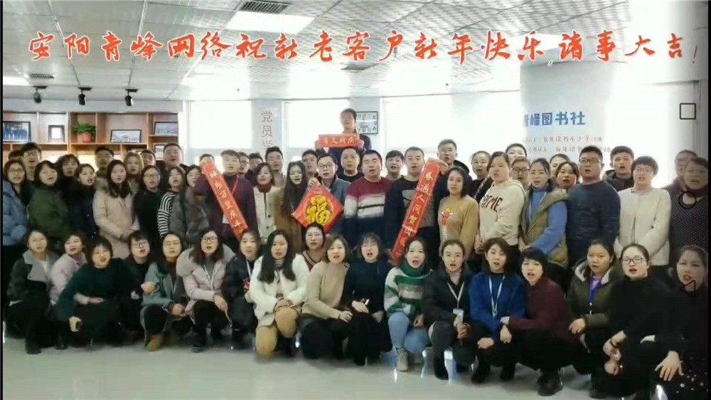 在安陽(yáng)做百度推廣有什么額外的服務(wù)？