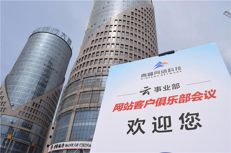 互聯(lián)匯聚 智贏未來--2019工業(yè)電商合作峰會圓滿結束！