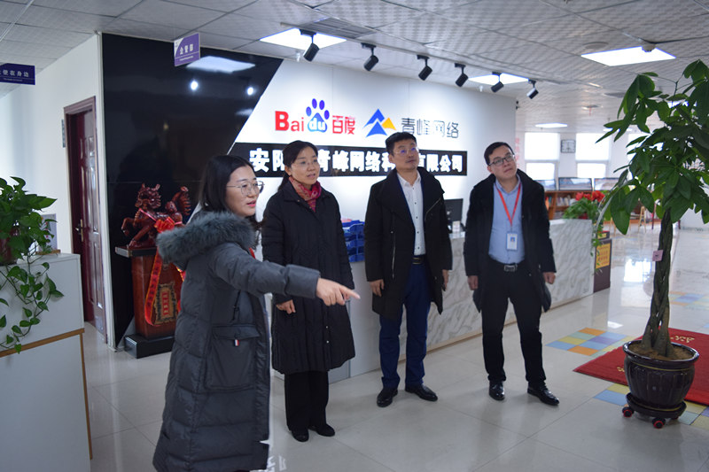 中共河南省委網(wǎng)信辦社評處處長李麗同志，中共安陽市委網(wǎng)信辦副主任、市互聯(lián)網(wǎng)行業(yè)黨委書記王曉萌同志蒞臨安陽青峰網(wǎng)絡(luò)參觀指導(dǎo)！