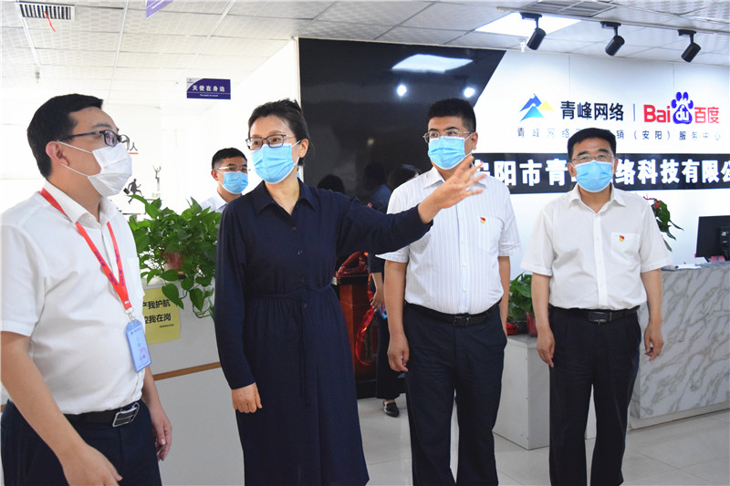 河南省委網(wǎng)信辦主任郭巖松，安陽市委常委、宣傳部部長王樸，安陽市委網(wǎng)信辦主任路玉軍等一行人蒞臨安陽青峰網(wǎng)絡(luò)指導(dǎo)工作！